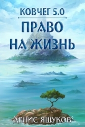 Сказка (СИ)