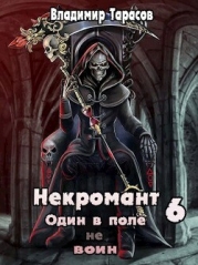 Война (СИ)
