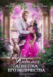 ЛАЕВ 3 (СИ)