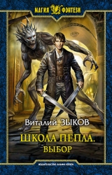 Выбор (СИ)