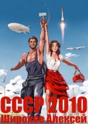 Каждому по труду! (СИ)