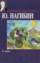 Перекур