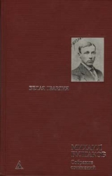 Красная корона