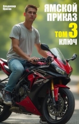 Ключ (СИ)