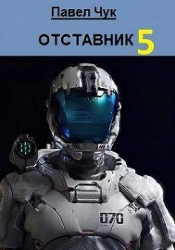 Абордаж (СИ)
