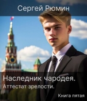 Аттестат зрелости (СИ)