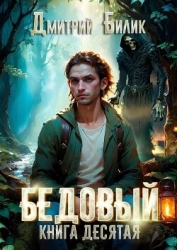 Ларь (СИ)