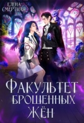 Попаданка в деле, старушка в теле! (СИ)