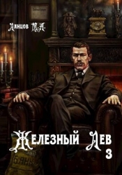 Падаванство (СИ)